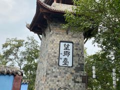 -丰都鬼城名山景区