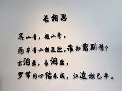 -南山鲜虾面·活鲜小馆·海味大连菜(南山总店)