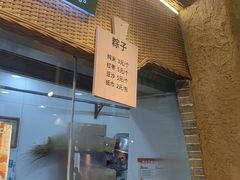 -袁家村关中印象体验店(砂之船奥特莱斯店)
