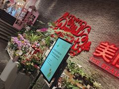 -豆豆花艺(新光天地店)