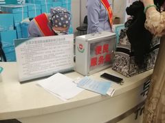 -首都医科大学附属北京友谊医院(西城院区)