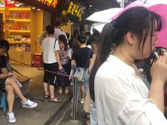-陈建平麻花(磁器口总店)