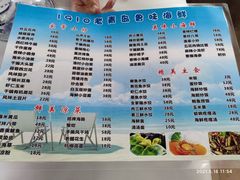 -1910老鲁味海鲜·戳子肉·青岛菜(金沙滩店)