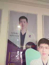 -丽都整形美容医院·全国连锁旗舰店