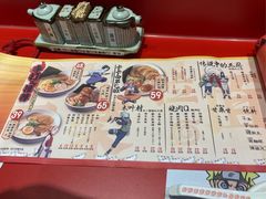 菜单-火影忍者一乐拉面(环球港店)