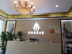 -艾尚灸头道汤养生馆