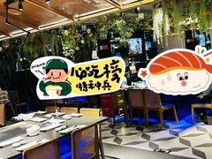 -水木锦堂·自助铁板烧(世贸天阶店)