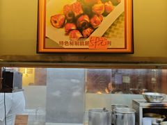 -黄但记老店·陈村粉食府