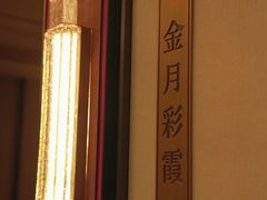 -同禧荟·港味海鲜火锅·粤菜(三亚湾店)