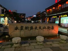 门面-衣裳街历史文化街区
