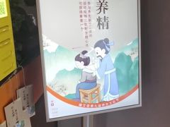 -端艾堂·SPA·艾灸(棕榈泉013店)