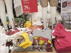 -优衣库(长沙悦方IDmall店)