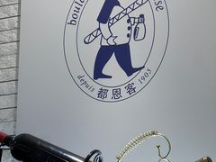 -都恩客(高岛屋百货店)