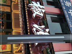-七椒渔府·特色雅鱼餐厅(雨城店)
