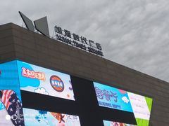 -爱达乐面包生日蛋糕(旭海时代广场店)