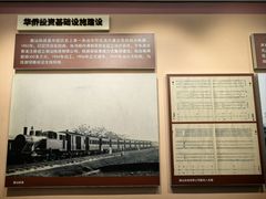 -汕头开埠文化陈列馆