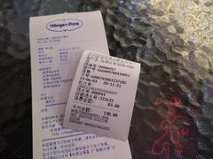 -哈根达斯(陆家浜路店)