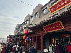 -紫泥369粗粮季(鼓楼店)