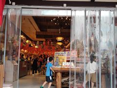 -黄泗海·黄鸡肉钵钵鸡(总店)