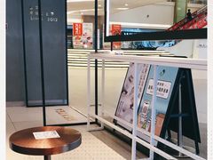 -喜茶(广州东方宝泰店)