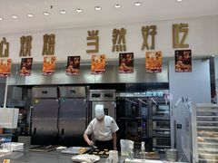 -卡玛王子·面包·蛋糕(南山宝能环球汇店)
