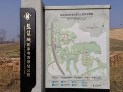 -盘龙城国家考古遗址公园