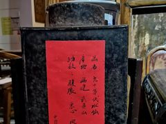 -一慈茶馆(雨田馆)