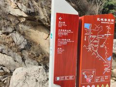 -秦岭终南山世界地质公园翠华山景区