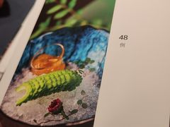 -味见·荣家(亚泰大街店)