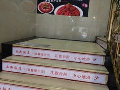 -西新饭店(城中店)