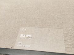 -呼和浩特博物馆