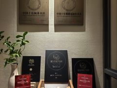 -宣和苑(华侨新村店)