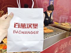 -凯德广场(学府店)