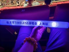 -交通银行前滩31演艺中心