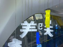 -潇湘楼(环保园店)
