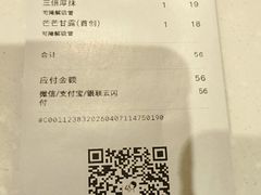 -喜茶(深圳东门1234店)