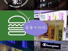-西单明珠商场
