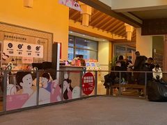 -汤连得温泉馆(宝山店)