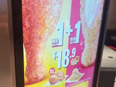 -麦当劳(中山公园龙之梦店)