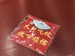 -喜家德虾仁水饺(长泰广场店)
