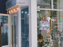 -CHILLAX轻乐时(侨建·Hi City店)