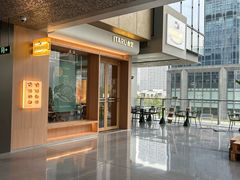 -ITARU食堂·定食料理(西丽店)