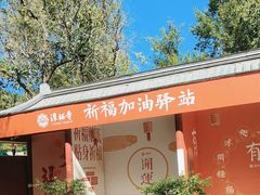 -潭柘寺景区