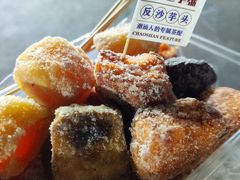 -普宁反沙番薯芋头
