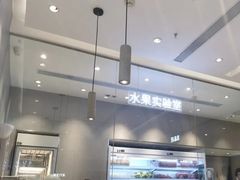 -果呀呀(凯德广场店)