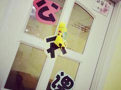 教室环境-韩通韩国语学院(虹口校区)