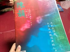 -壹迦桌游·血染钟楼剧本杀狼人杀