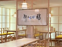 -格桑花开药膳蔬食文化空间