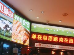 -西贝(武汉群星城店)