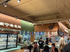 -水平有限广西米粉·广西风味集(五道口店)